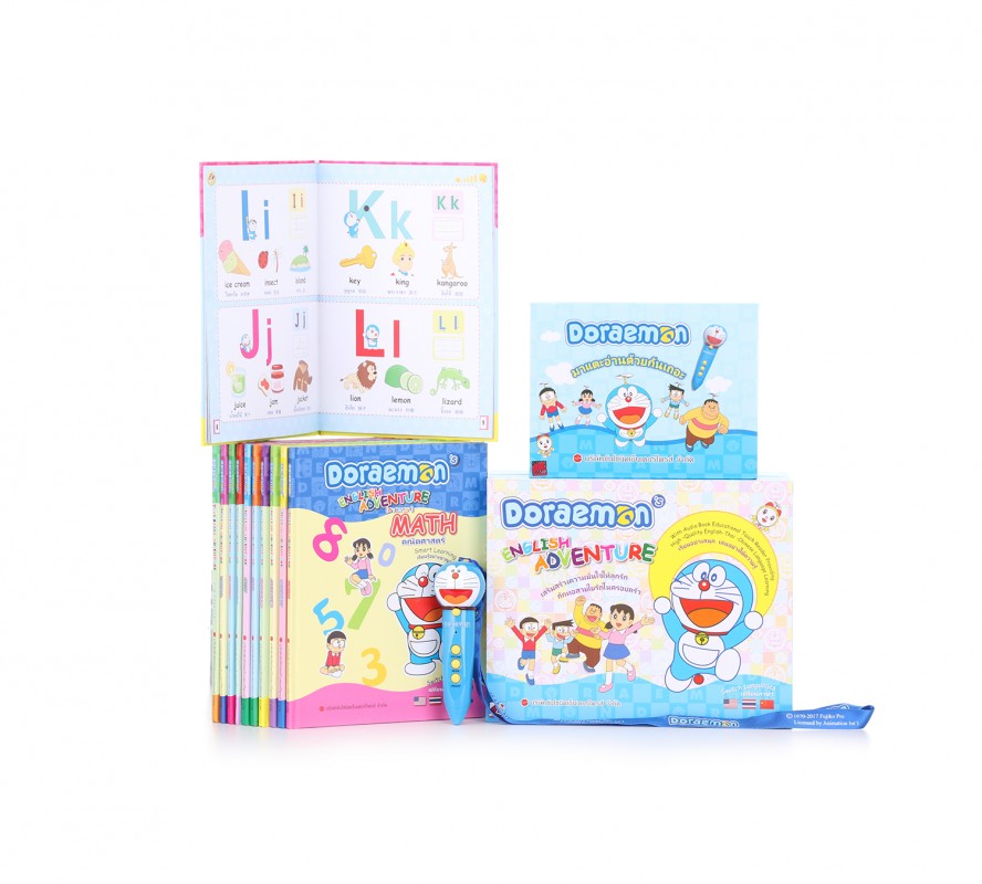 ชุดหนังสือพูดได้พร้อมปากกาโดราเอมอน Doraemon Adventure