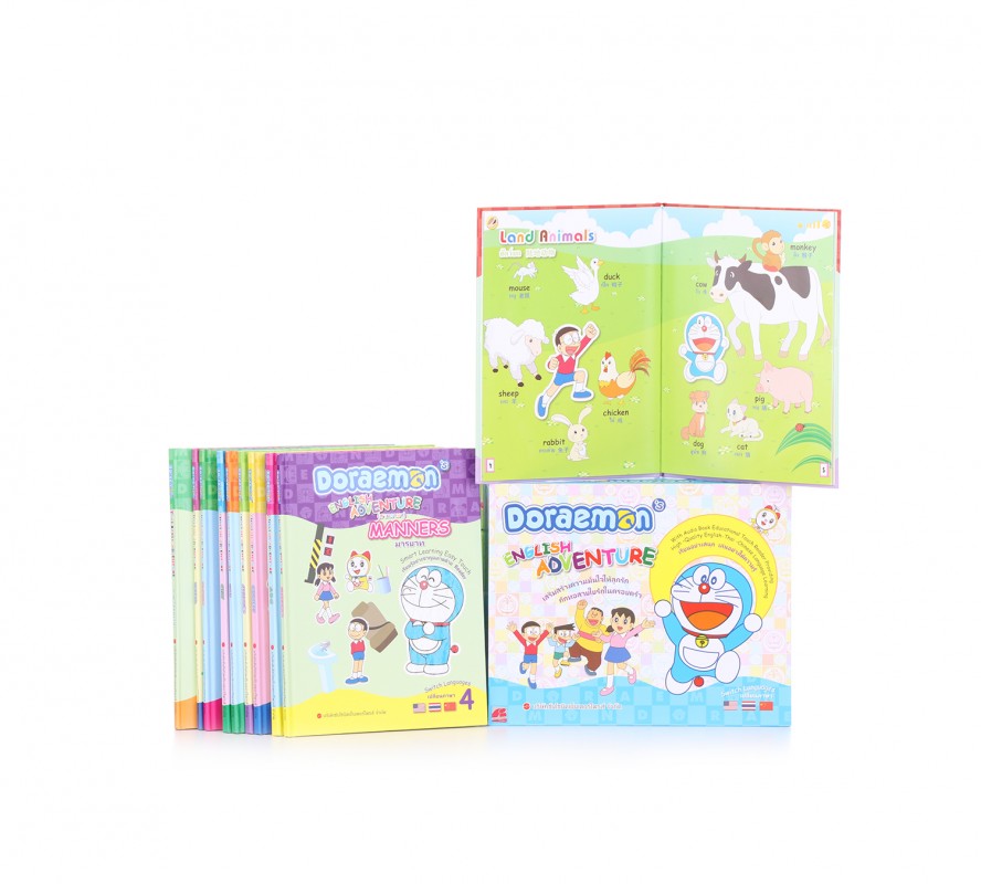 หนังสือพูดได้โดราเอมอน Doraemon Adventure